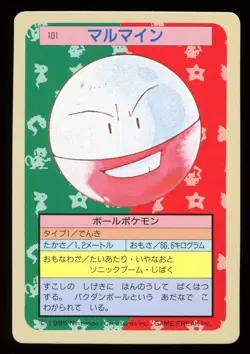 1997 Electrode No.101 Topsun 1st Print Blue Back Rare Japanese Pokemon Card - Image 1