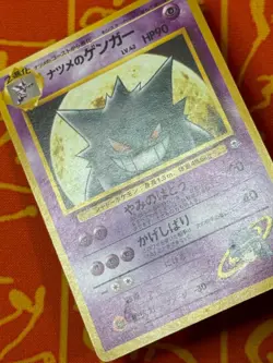 POKEMON TCG SABRINA'S GENGAR NO. 094 GYM SERIES LP JAPANESE - Image 4