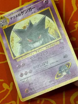 POKEMON TCG SABRINA'S GENGAR NO. 094 GYM SERIES LP JAPANESE - Image 5