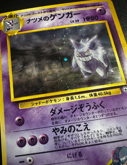 Sabrina's Gengar (No.094) CFTD Set 1999 - Japanese Pokemon Card | BANNED EXC - Image 2