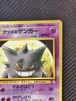 Pokemon | Sabrina's Gengar No. 094 Yamabuki City Gym 1999 Japanese Non Holo Rare - Image 4