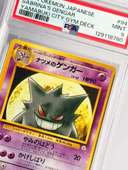 Sabrina's Gengar No. 094 Yamabuki City Gym Deck Vintage Pokemon Card - PSA 9 - Image 1