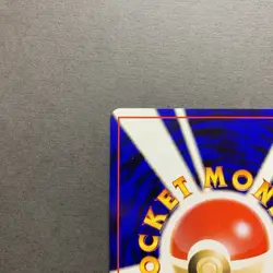 [NM] Pokemon Card Sabrina's Venomoth GYM No.049 Gym Japanese - Image 3