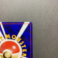 [NM] Pokemon Card Sabrina's Venomoth GYM No.049 Gym Japanese - Image 4