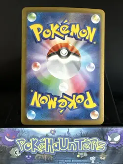 Pokemon Card Latios AR 070/064 SV7a Paradise Dragona Art Rare Japanese NM - Image 2