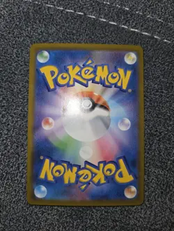 Pokemon Card Friends in Galar 258/184 S8b Vmax Climax Holo Full Art Japanese - Image 2