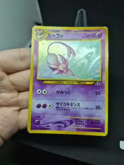 JAPANESE POKEMON CARD WIZARD NEO DISCOVERY - Espeon n°196 - GOOD - Image 3