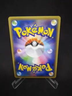 JAPANESE POKEMON CARD XY PROMO - POKEMON CENTER - Chikorita 222/XY-P - NM - Image 2