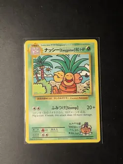 Exeggutor 109/108 Evolutions Secret Rare Non Holo Pokemon Card - Image 1