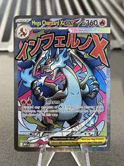 2025 Pokemon Phantasmal Flames UPC MEGA CHARIZARD X EX #23 Black Star PROMO - Image 2