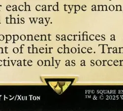 ERROR CARD - Kefka, Court Mage - 0231 - Final Fantasy - MTG - NM/M - Image 3