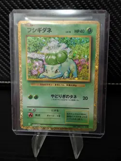 Bulbasaur CLF Classic Collection Japanese 001/032 Holo 2023 NM Pokemon TCG - Image 1