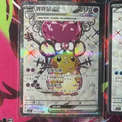 Pokemon 16 Card Lot nm Vmax Vstar Amazing Ex Rare Full Art HOLO Hits Only Q1 - Image 3