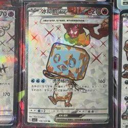 Pokemon 16 Card Lot nm Vmax Vstar Amazing Ex Rare Full Art HOLO Hits Only Q1 - Image 4