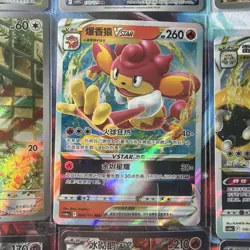 Pokemon 16 Card Lot nm Vmax Vstar Amazing Ex Rare Full Art HOLO Hits Only Q1 - Image 5