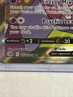 Mew V 251/264 NM Alt Art Pokemon Sword & Shield: Fusion Strike - Image 4