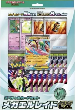 Pokemon Special Card Set MEGA Gallade ex Munikis Nihil Zero M3 Japan Exclusive - Image 1