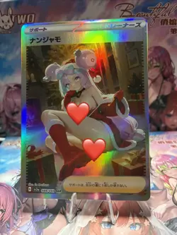 Beautiful Waifu Card Goddess Story CCG Anime Waifu Trainer Card - Image 1