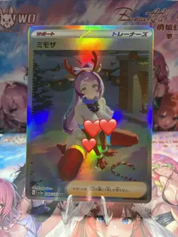 Beautiful Waifu Card Goddess Story CCG Anime Waifu Trainer Card - Image 1