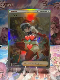 Beautiful Waifu Card Goddess Story CCG Anime Waifu Trainer Card - Image 1