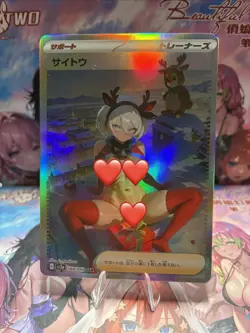 Beautiful Waifu Card Goddess Story CCG Anime Waifu Trainer Card - Image 1