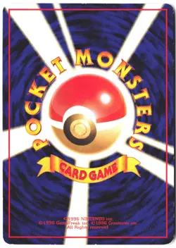 Vending Machine cards Series 3 (Green) Venonat - Image 2