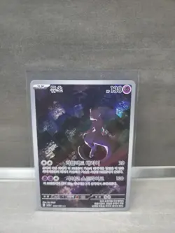 2023 Pokemon Karte Art Rare Mewtwo 183/165 Set 151 JP sv2a Koreanisch Near Mint - Image 1