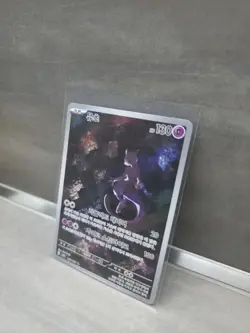 2023 Pokemon Karte Art Rare Mewtwo 183/165 Set 151 JP sv2a Koreanisch Near Mint - Image 2