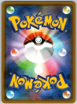 Pokemon Sylveon GX SM4+: GX Battle Boost #073/114 -- [Near Mint or Better] - Image 2