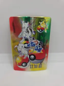 Mewtwo Sticker Pokemon Vending Machine Holo prism Nintendo 1998 Bandai Vintage - Image 1