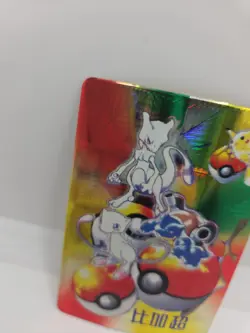 Mewtwo Sticker Pokemon Vending Machine Holo prism Nintendo 1998 Bandai Vintage - Image 2