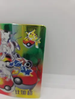 Mewtwo Sticker Pokemon Vending Machine Holo prism Nintendo 1998 Bandai Vintage - Image 3