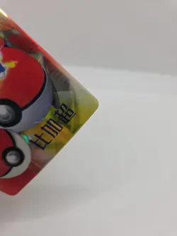 Mewtwo Sticker Pokemon Vending Machine Holo prism Nintendo 1998 Bandai Vintage - Image 4