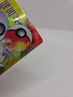 Mewtwo Sticker Pokemon Vending Machine Holo prism Nintendo 1998 Bandai Vintage - Image 5