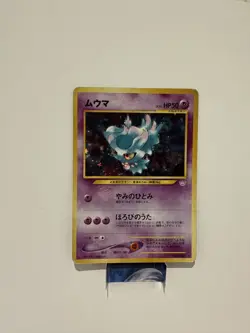 Misdreavus Holo Japanese Neo 3 Revelation No.200 Pokemon - Image 1