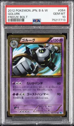 2012 POKEMON JPN B&W FREEZE BOLT #064 GOLURK PSA 10 - Image 1
