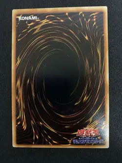 Yugioh Judgment Dragon - LODT-JP026 Ultimate Rare NM - Image 5