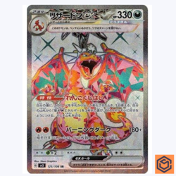 Charizard ex SR 125/108 Ruler of the Black Flame SV3 Pokemon Card GAME Japanese - Image 1