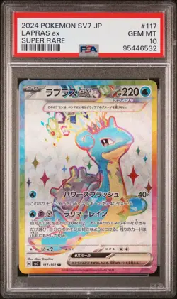 PSA 10 Pokemon Japanese Lapras 117/102 sv7 Stellar Miracle - Image 1