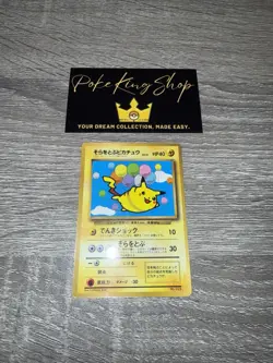 Flying Pikachu CoroCoro Promo No.025 1996 Japanese Pokemon TCG Glossy - Image 1