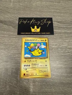 Flying Pikachu CoroCoro Promo No.025 1996 Japanese Pokemon TCG Glossy - Image 2