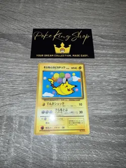 Flying Pikachu CoroCoro Promo No.025 1996 Japanese Pokemon TCG Glossy - Image 3