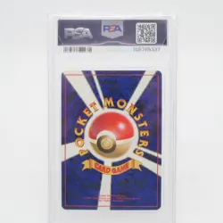 PSA 6 IVY PIKACHU-GLOSSY 025 1996 POKEMON CARD JAPANESE COROCORO COMICS PROMO - Image 4