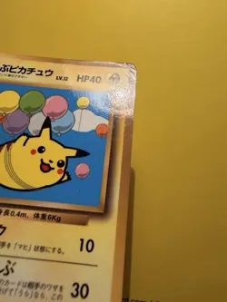Pokemon No.025 Flying Pikachu Glossy CoroCoro 1997 Promo Japanese Exc - Image 2