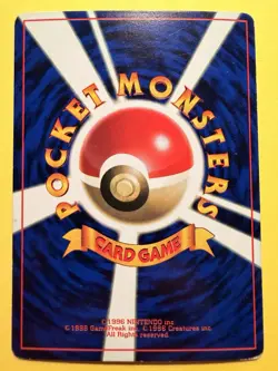 Pokemon No.025 Flying Pikachu Glossy CoroCoro 1997 Promo Japanese Exc - Image 3