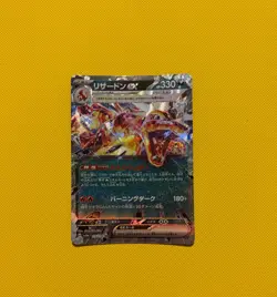 Charizard ex RR 115/190 SV4a Shiny Treasure Pokemon Card Japanese JP NM - Image 1
