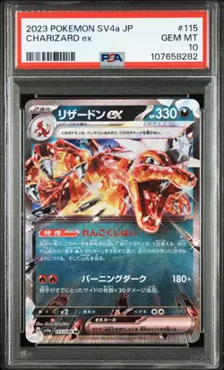 PSA 10 Charizard ex 115/190 RR sv4a Shiny Treasure ex Japanese Pokemon Card - Image 1