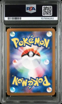 PSA 10 Charizard ex 115/190 RR sv4a Shiny Treasure ex Japanese Pokemon Card - Image 2