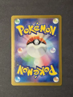 Charizard ex RR 115/190 SV4a Shiny Treasure Pokemon Card Japanese JP NM - Image 2