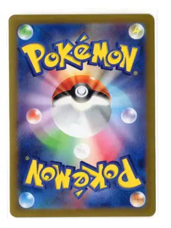 Charizard ex - RR - 115/190 sv4a Shiny Treasure ex Japanese Pokemon Card - Image 2